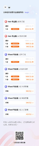 我的海报